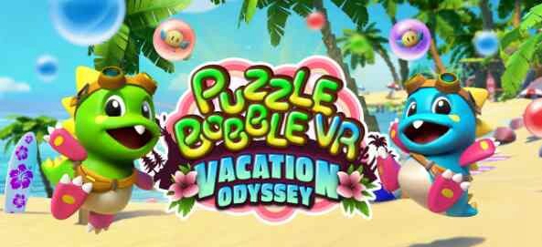 [Oculus quest] 泡泡龙VR汉化版（Puzzle Bobble VR: Vacation Odyssey）