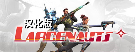 【VR汉化】VR版守望先锋 (Larcenauts VR)