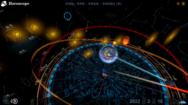 [VR游戏下载] 占星VR（Horoscope）
