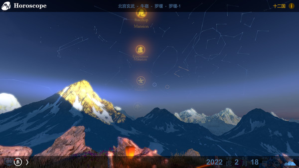 [VR游戏下载] 占星VR（Horoscope）