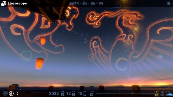 [VR游戏下载] 占星VR（Horoscope）