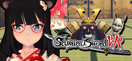 [VR游戏下载] 武士刀VR（Samurai Sword VR）