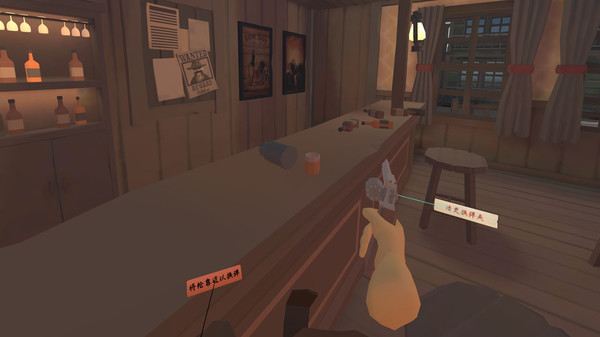 [VR游戏下载] 午时已到 (It's high noon)