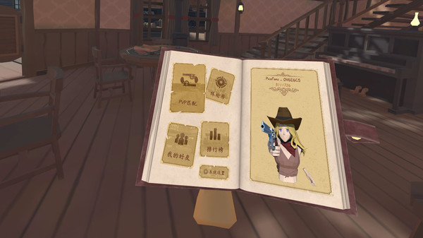 [VR游戏下载] 午时已到 (It's high noon)