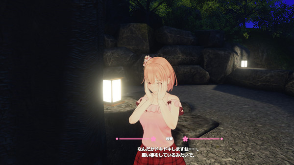 [免费VR游戏下载] 恋来い温泉物語VR（恋来温泉物语VR）