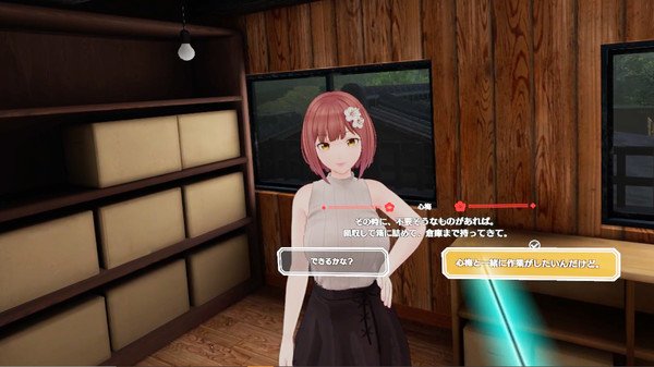 [免费VR游戏下载] 恋来い温泉物語VR（恋来温泉物语VR）
