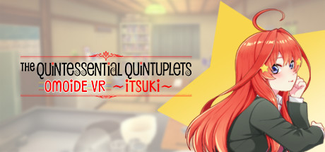 [VR游戏下载]五等分的新娘 (The Quintessential Quintuplets OMOIDE VR)