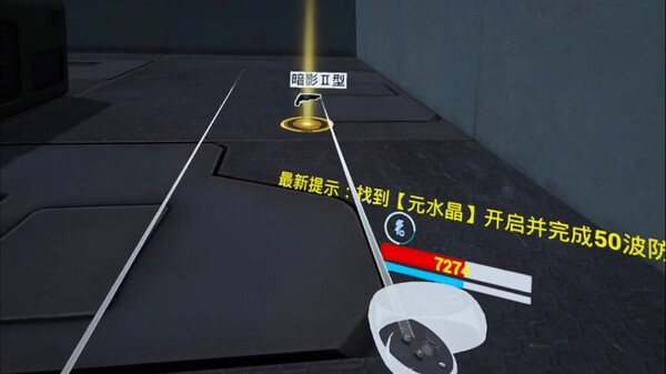 [VR游戏下载] 元境VR(Yuan)