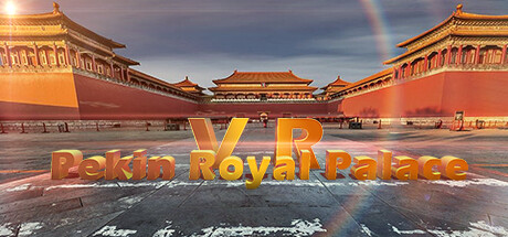 [VR游戏下载] 故宫VR体验馆（VR Pekin Royal Palace）