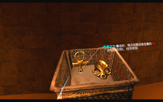 [VR游戏下载] 法老王的秘宝VR（The Secret Pyramids）