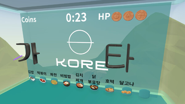 [VR游戏下载] 韩语学习VR（Kore VR）