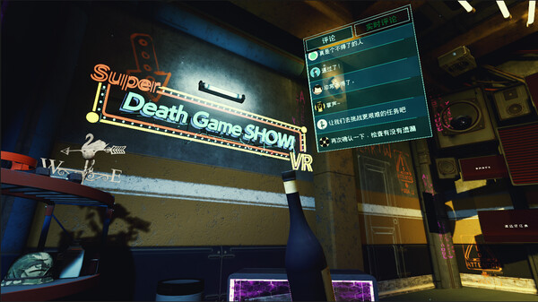 [VR游戏下载] 超级死亡游戏秀VR（Super Death Game SHOW! VR）