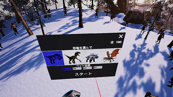 [VR游戏下载] VR恐龙部落（VR Dinosaur Gladiators）
