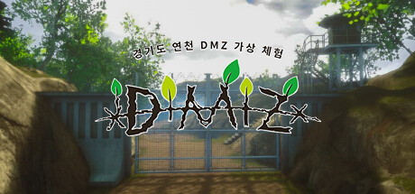 [VR游戏下载] DMZ VR