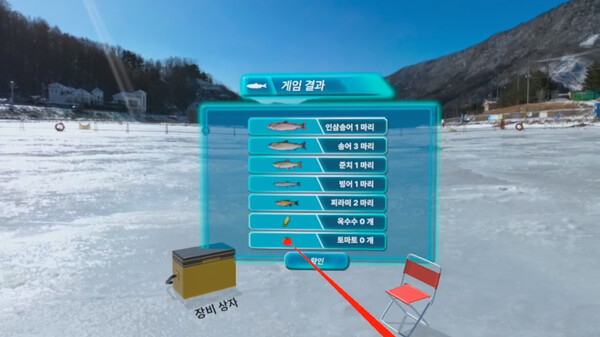 [VR游戏下载] 冰湖垂钓VR（IceFishingVR）