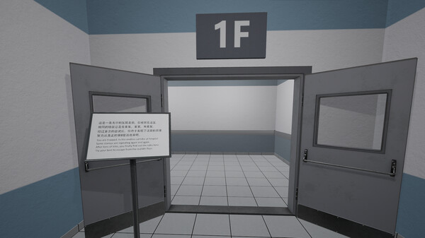 [VR游戏下载] 鬼打墙-8号出口（Deadend Exit 8）