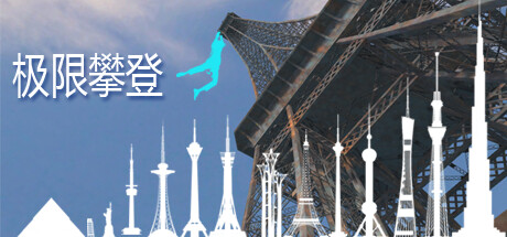 header_schinese.jpg