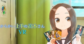 [Oculus quest] からかい上手の高木さんVR 1 2 学期（Takagi san VR）