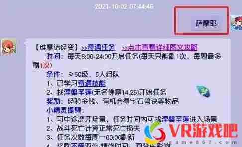 个性玩家整了四色雷龙，这么帅的宝宝一把抱回家？