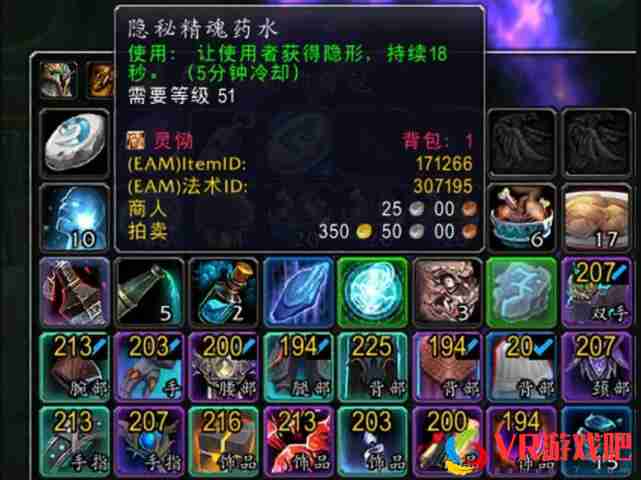 魔兽世界TBC：半路聚怪被群殴怎么办？降低仇恨值是关键