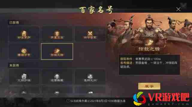 与内容玩在一起，SLG赛事开创者的新思路