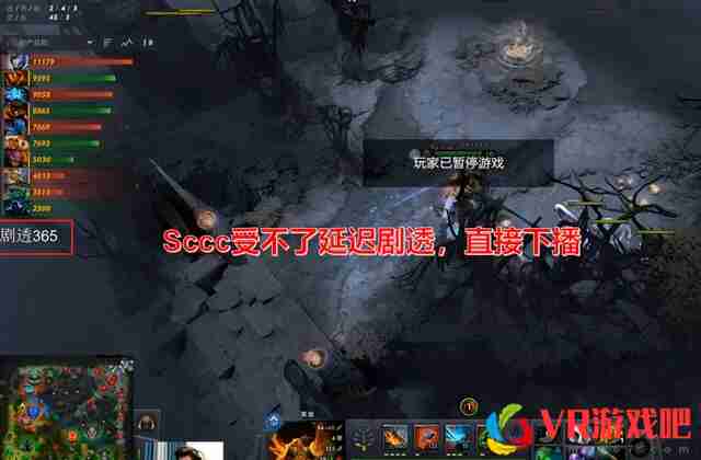 Dota2延迟直播跟V社没关系，完美世界假传圣旨？新公告让人更懵了