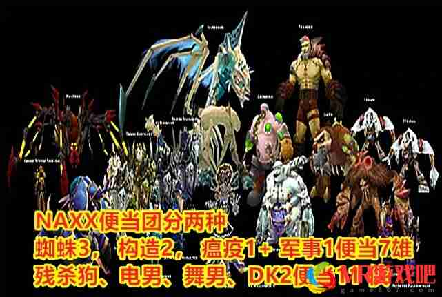 魔兽世界怀旧服：都卡在瓦丝琪了吧？T5副本比NAXX更难打吗？