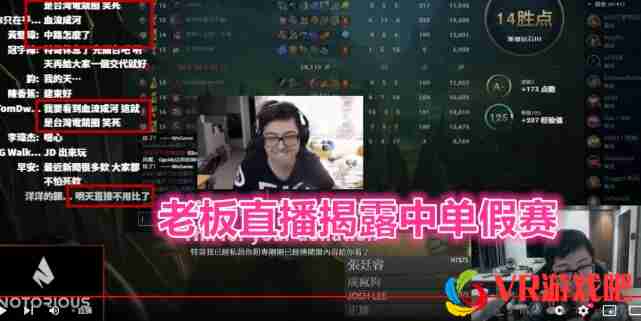 S11世界赛闹出最大丑闻！BYG老板揭露中单打假赛，LPL却被嘲讽！