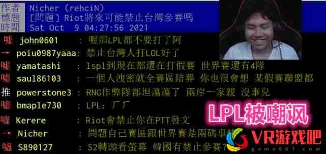 S11世界赛闹出最大丑闻！BYG老板揭露中单打假赛，LPL却被嘲讽！