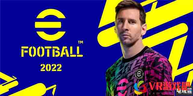科乐美宣布《eFootball 2022》修复补丁10月末推出