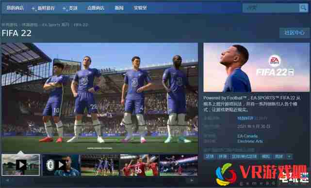 科乐美宣布《eFootball 2022》修复补丁10月末推出