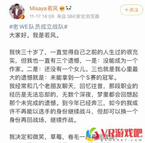 不到半小时登顶iOS免费榜榜首 英雄联盟手游国服火爆的背后是啥