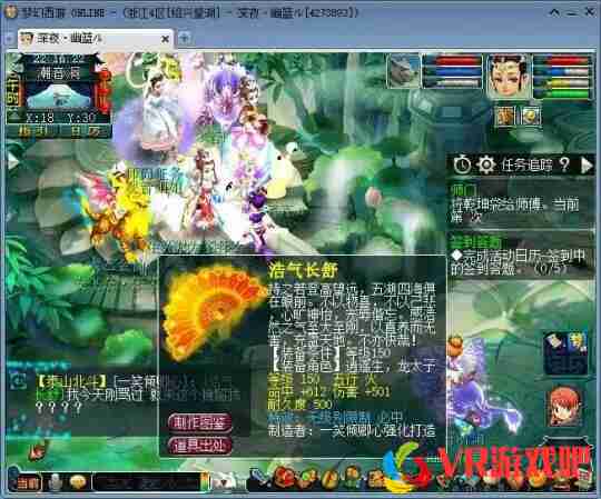 梦幻西游再出百万装备，无级别光辉男头！150无级别武器雨后春笋！