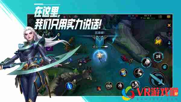 LOL手游上线仅2天，AD玩家遭受究极折磨：辅助全场跟着打野游走？