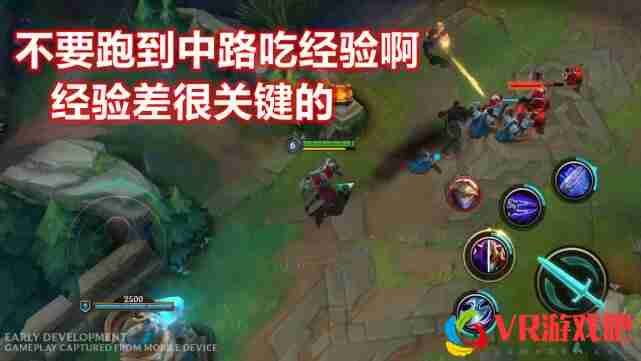 LOL手游上线仅2天，AD玩家遭受究极折磨：辅助全场跟着打野游走？