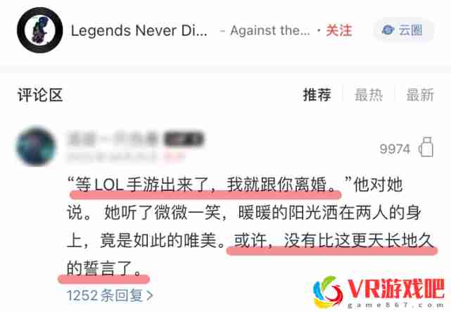 体验了LOL手游，我觉得这个10年老游戏又回来了。