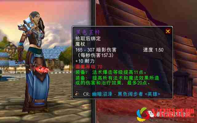 魔兽TBC：6大法系顶级魔杖分析，遗忘之星实用性超越SW魔魂手杖