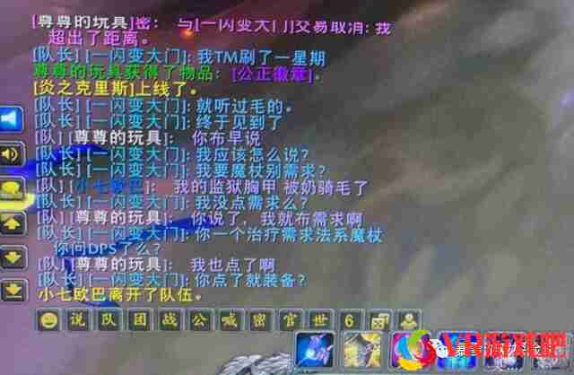 魔兽TBC：6大法系顶级魔杖分析，遗忘之星实用性超越SW魔魂手杖