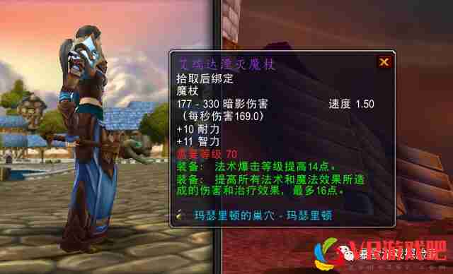 魔兽TBC：6大法系顶级魔杖分析，遗忘之星实用性超越SW魔魂手杖