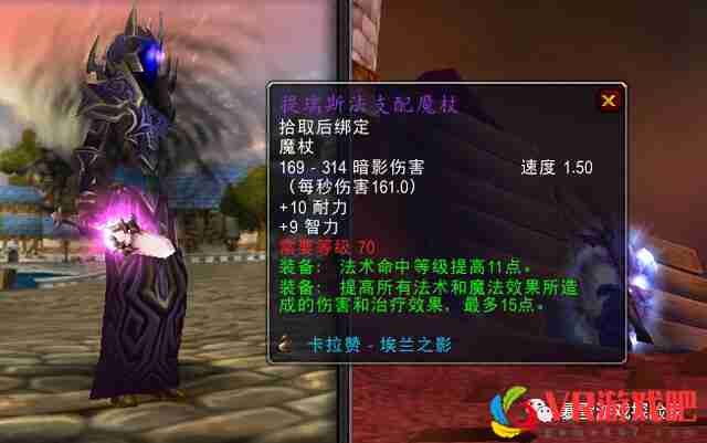 魔兽TBC：6大法系顶级魔杖分析，遗忘之星实用性超越SW魔魂手杖