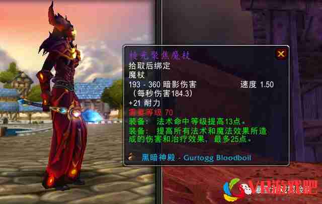 魔兽TBC：6大法系顶级魔杖分析，遗忘之星实用性超越SW魔魂手杖