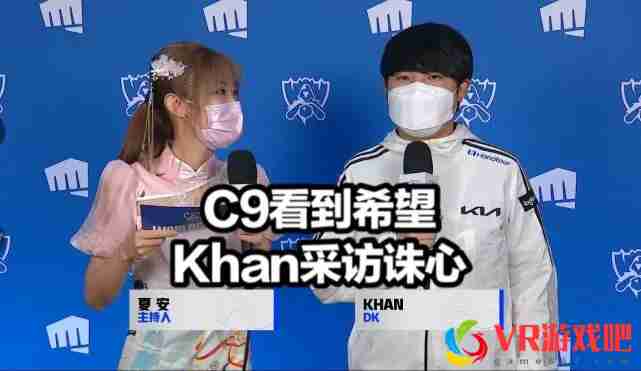 FPX惨败DK各赛区炸锅：C9发文幸灾乐祸Khan采访诛心，