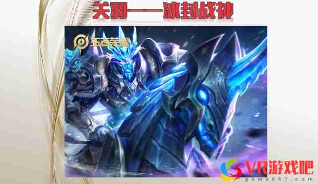 王者荣耀：永久限定皮肤10月12日返场，累计签到5天即可获得