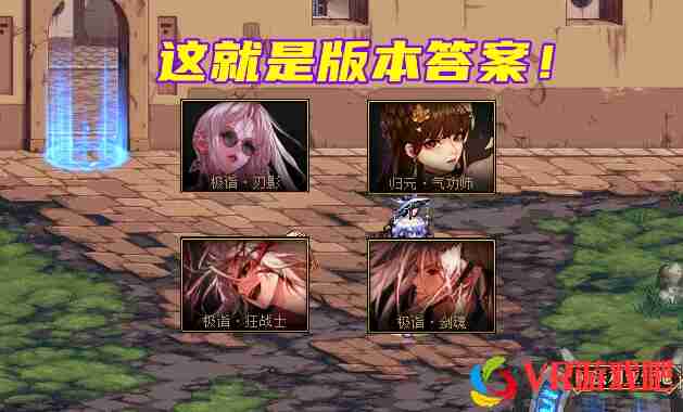 DNF：倒计时3天，全职业平衡尘埃落定，最强幻神花落谁家？