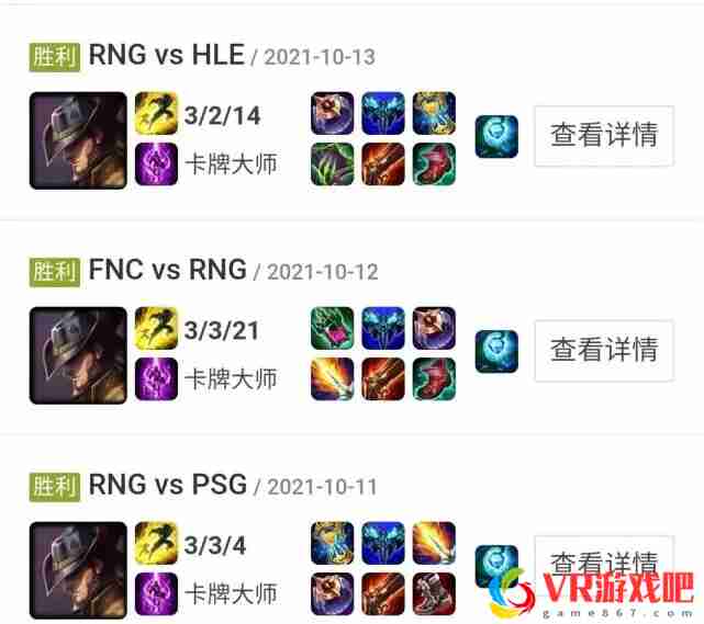 S11再次评级：RNG、EDG荣登S＋，Cryin真是大赛型选手吗？