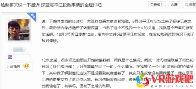 拿完帮会补贴转头就投敌对？网游小团体被追责后反驳：是你自愿的