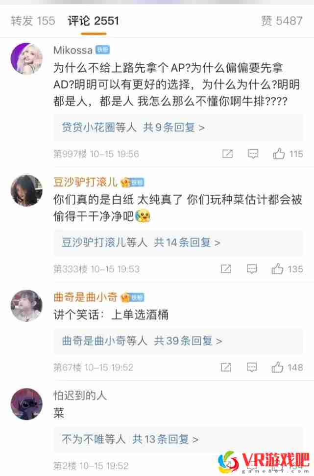 FPX遭DK双杀官博破防！Doinb举动心酸，xinyi质疑牛宝