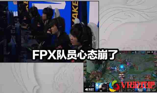 FPX不敌C9二连败！队员集体黑脸新一难接受金贡气得爆粗，阿P采访诛心