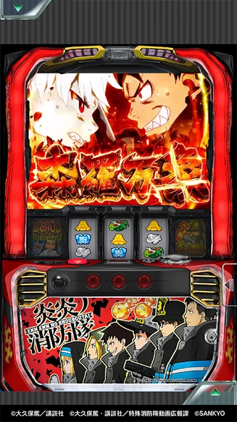 [777Real]パチスロ 炎炎ノ消防队截图3