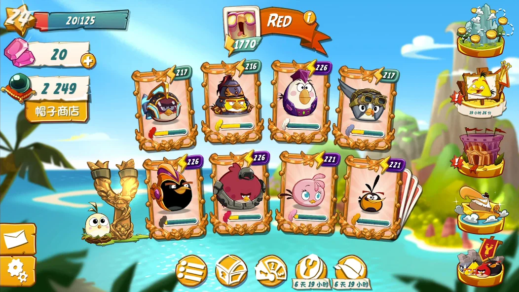 Angry Birds 2截图8